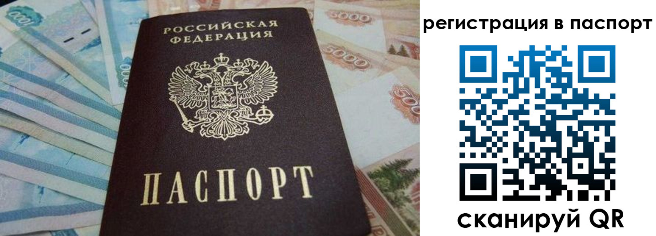 временная регистрация в квартире в Кудымкаре