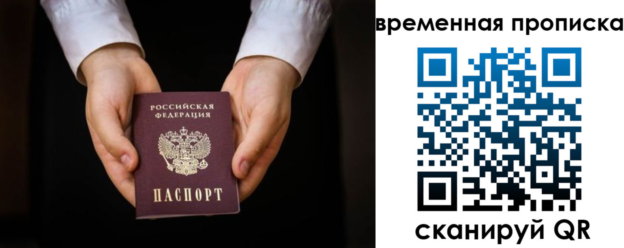 где прописаться в Кудымкаре