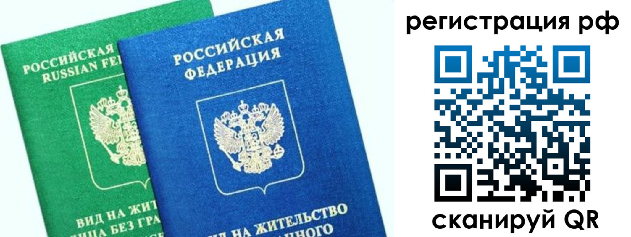 прописка регистрация в Кудымкаре