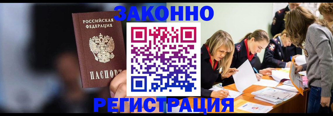 регистрация для школы в Кудымкаре