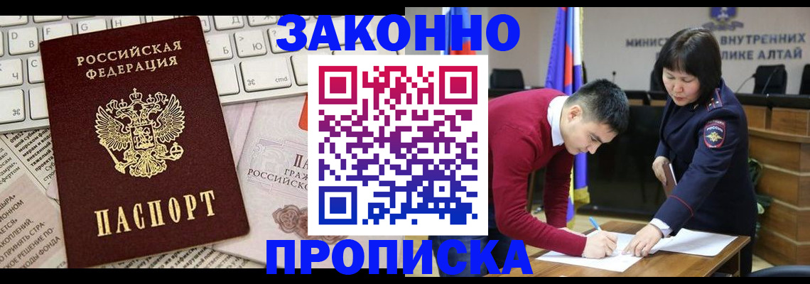 прописка иностранных граждан в Кудымкаре